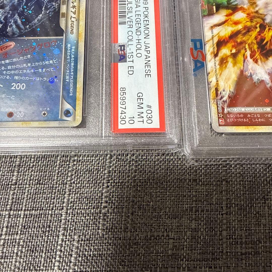 Pok Mon Trading Card Game Legend Psa10 4