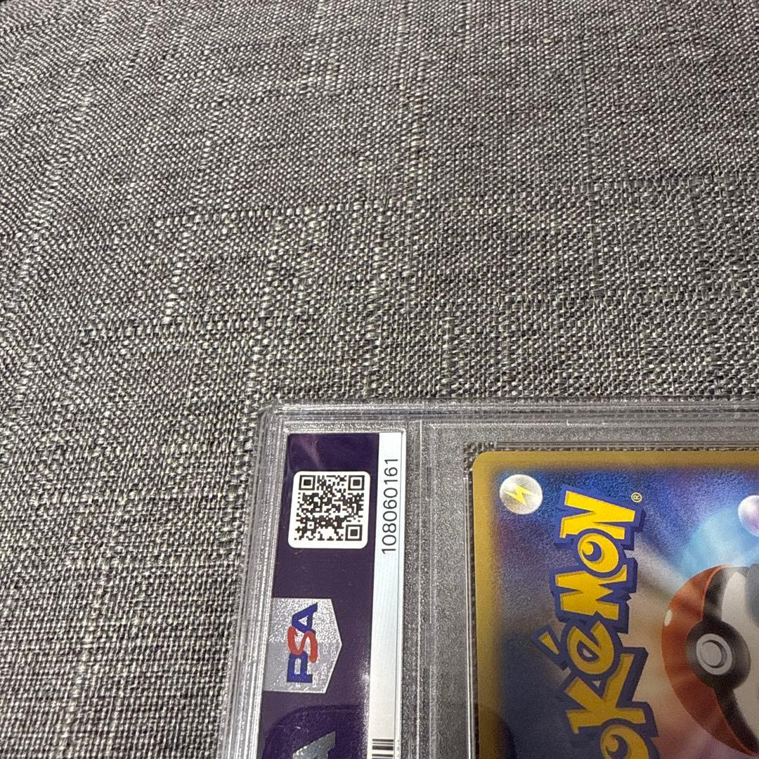 Pok Mon Trading Card Game Legend Psa10 4