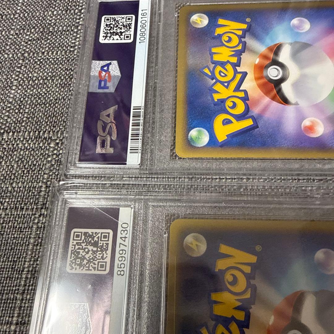 Pok Mon Trading Card Game Legend Psa10 4