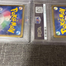 Pok Mon Trading Card Game Legend Psa10 4