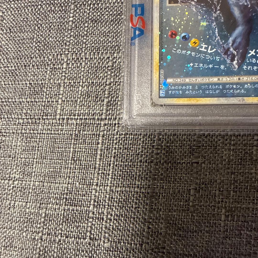 Pok Mon Trading Card Game Legend Psa10 4