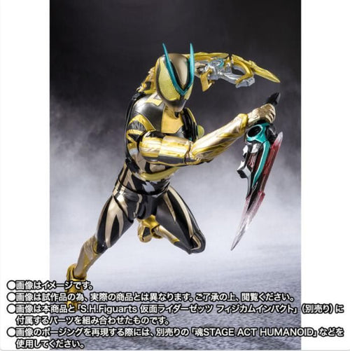 S.H.Figuarts Kamen Rider
