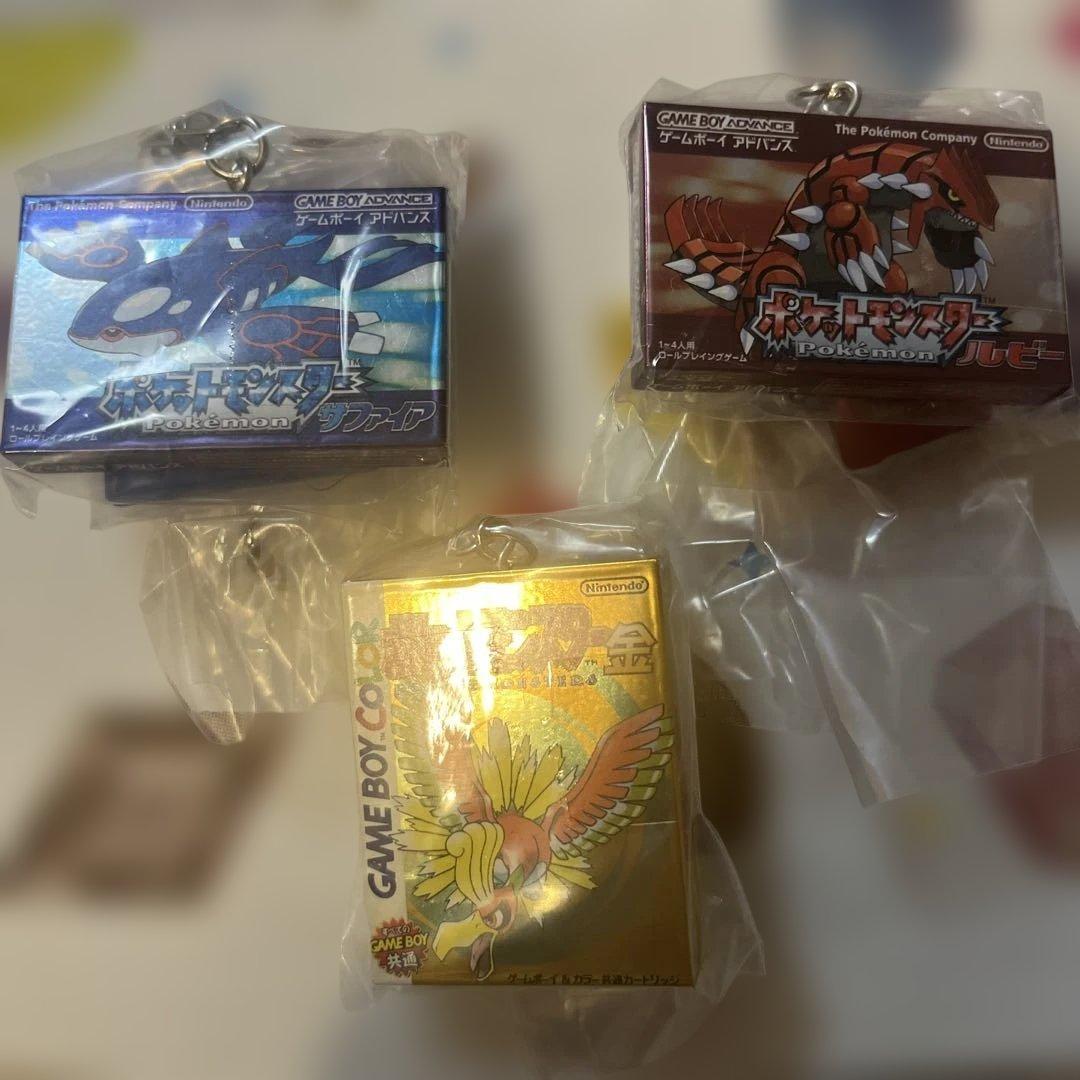 Keychains Acrylic 3