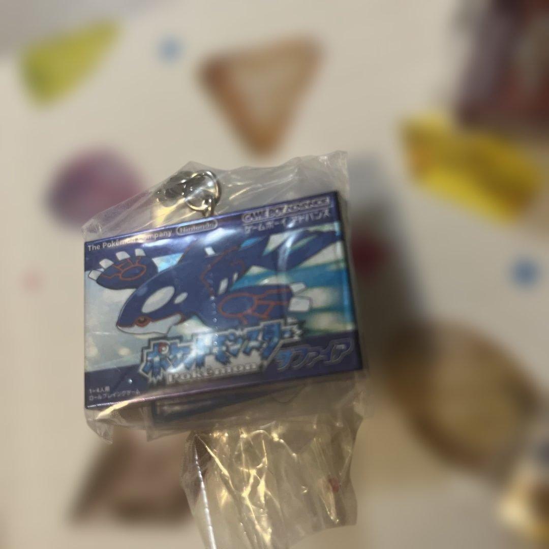 Keychains Acrylic 3