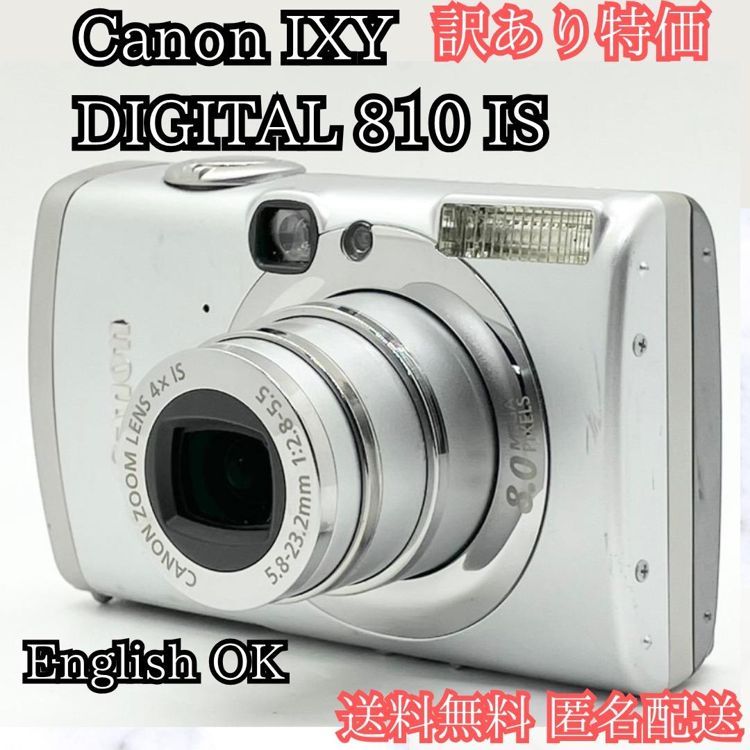 Canon Compact Digital Camera Ixy 810Is