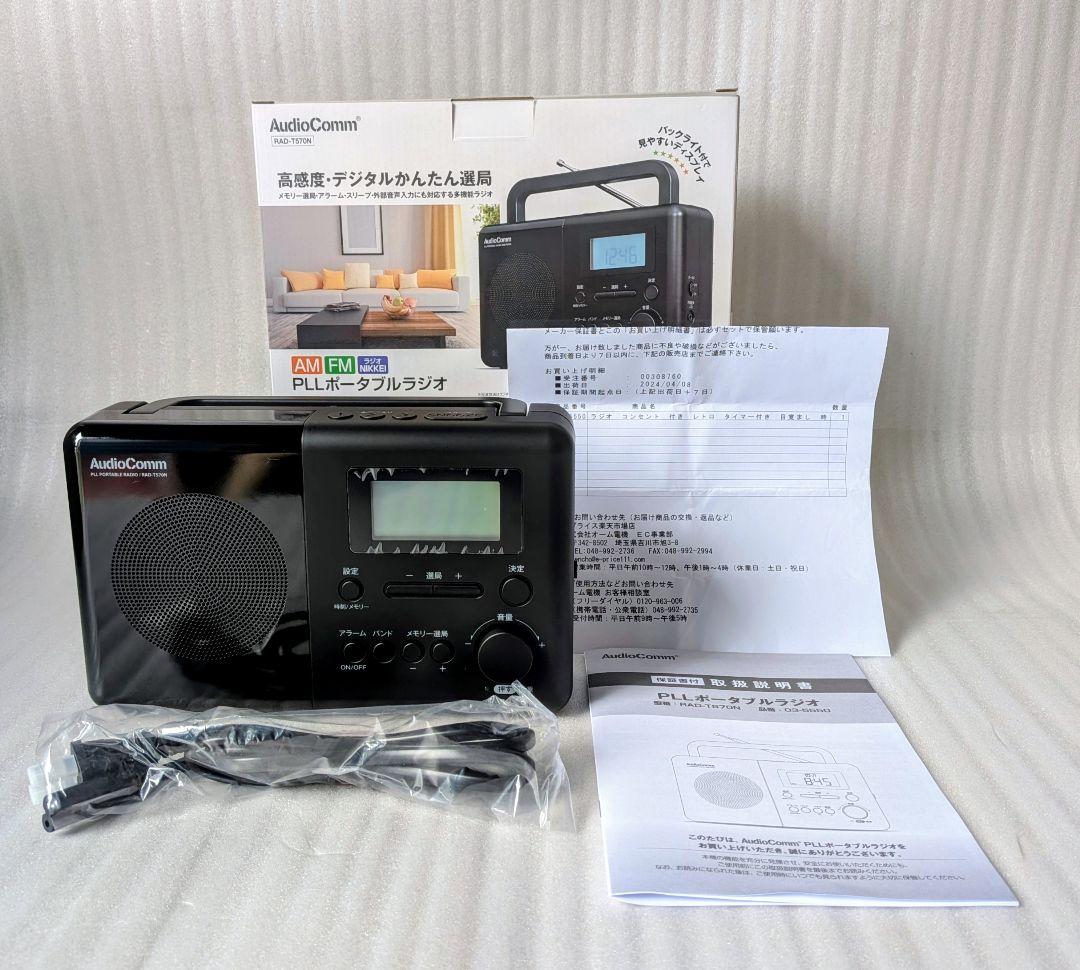 Ohm Radios Radio Cassette Players Audiocomm Rad-T570N Pll
