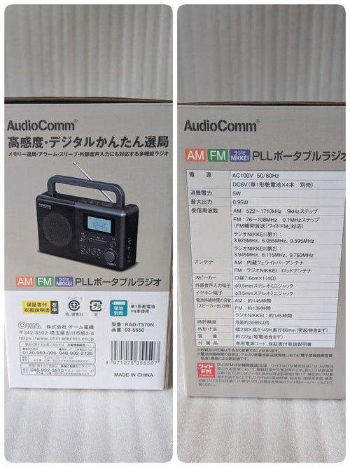 Ohm Radios Radio Cassette Players Audiocomm Rad-T570N Pll