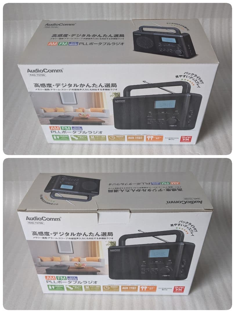 Ohm Radios Radio Cassette Players Audiocomm Rad-T570N Pll