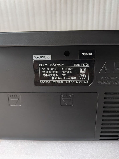 Ohm Radios Radio Cassette Players Audiocomm Rad-T570N Pll