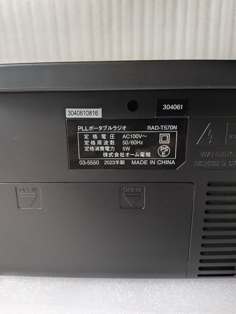 Ohm Radios Radio Cassette Players Audiocomm Rad-T570N Pll