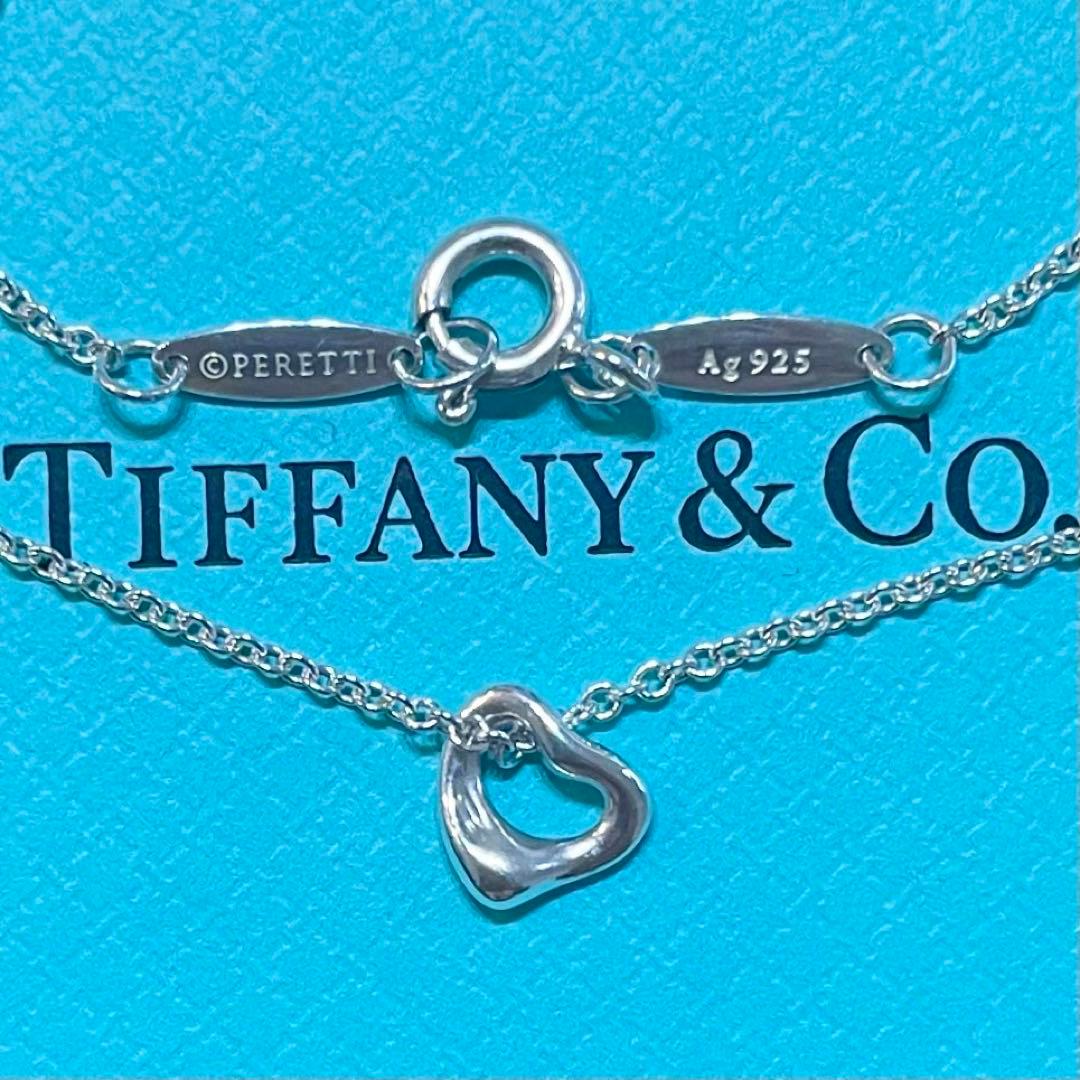 Tiffany Necklaces