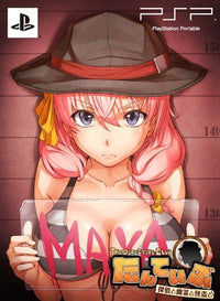 Others The Detective Club Psp