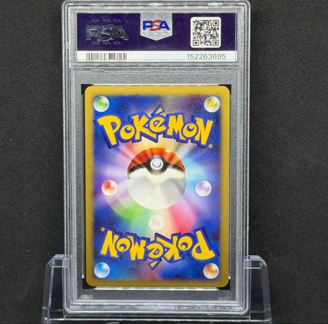 Pok Mon Tcg Trading Card Game Psa10 2008