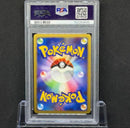Pok Mon Tcg Trading Card Game Psa10 2008