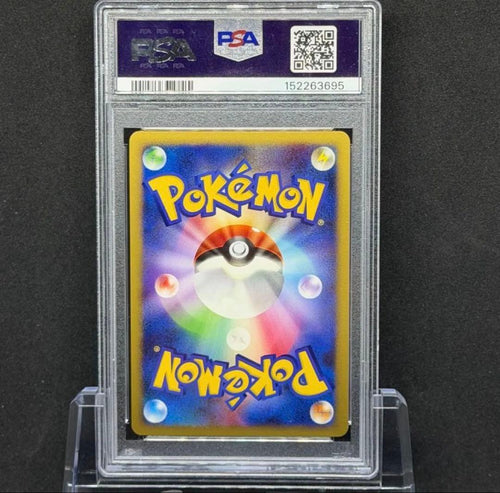 Pok Mon Tcg Trading Card Game Psa10 2008