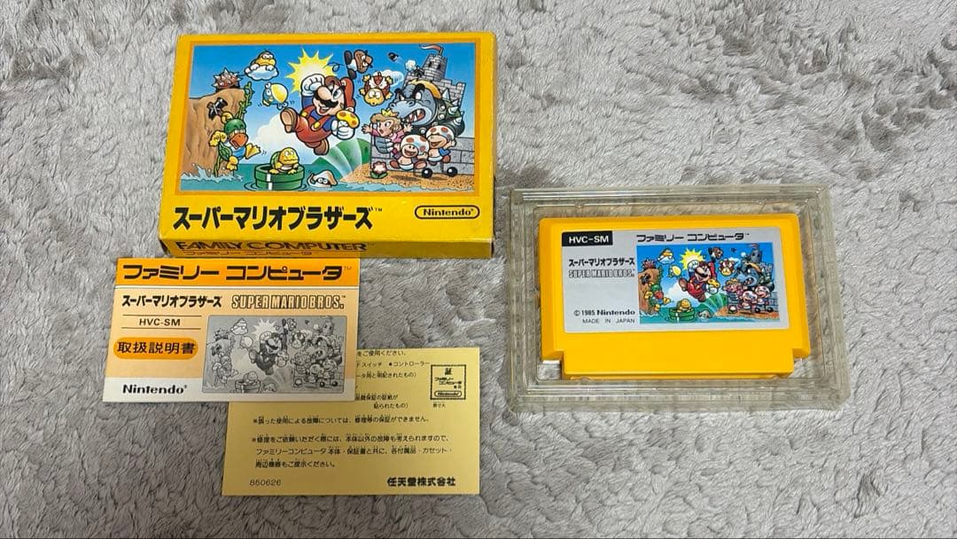 Games