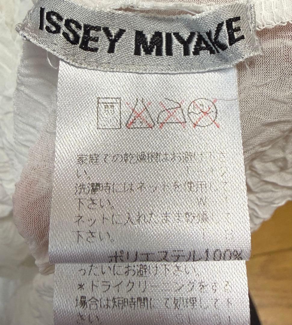 Issey Miyake Short-Sleeve