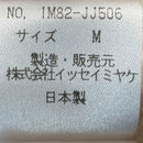 Issey Miyake Short-Sleeve