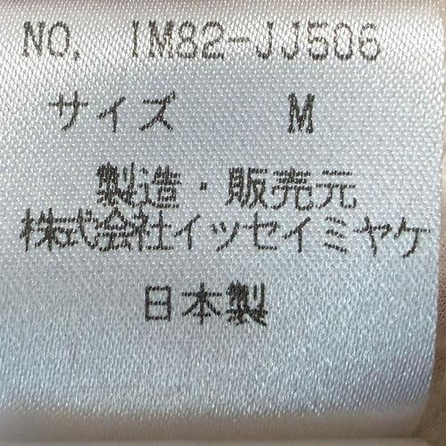 Issey Miyake Short-Sleeve