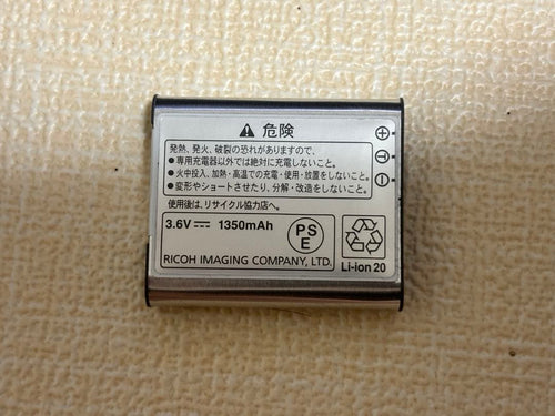 Ricoh Compact Digital Cameras Gr Iiix 682