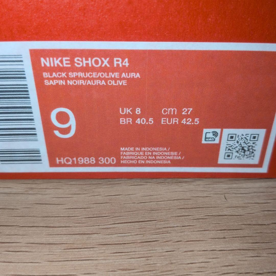 Nike Sneakers 27.0 Shox R4