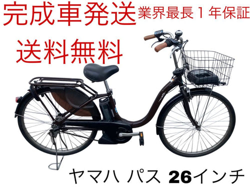 City-Style Bicycles 1908 12
