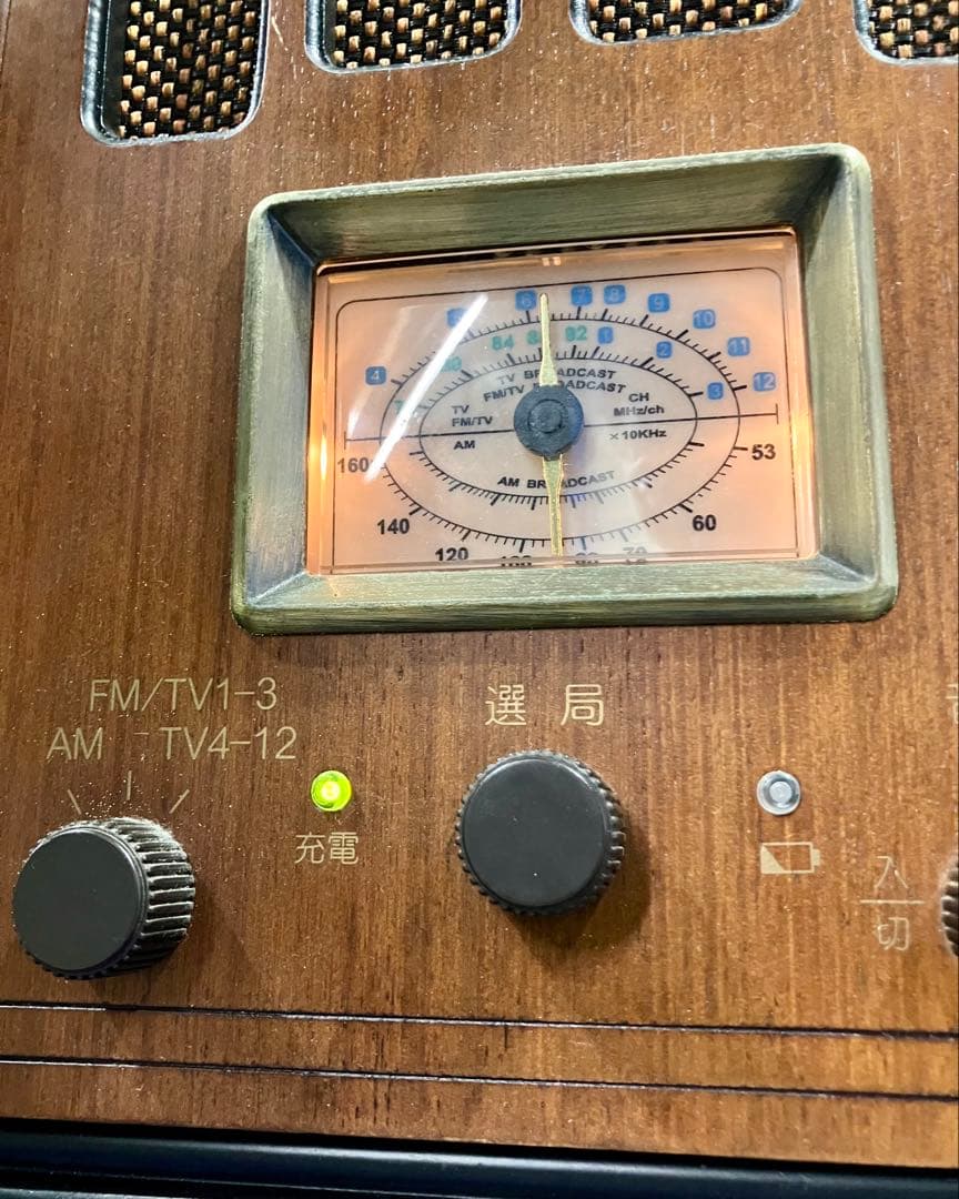 Radios Radio Cassette Players Anabas Mg-21C