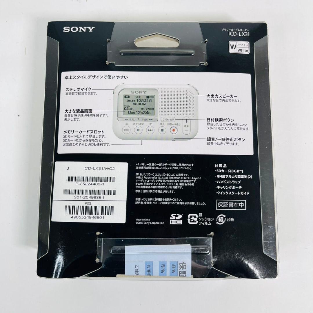 Sony Ic Recorders Voice Icd-Lx31