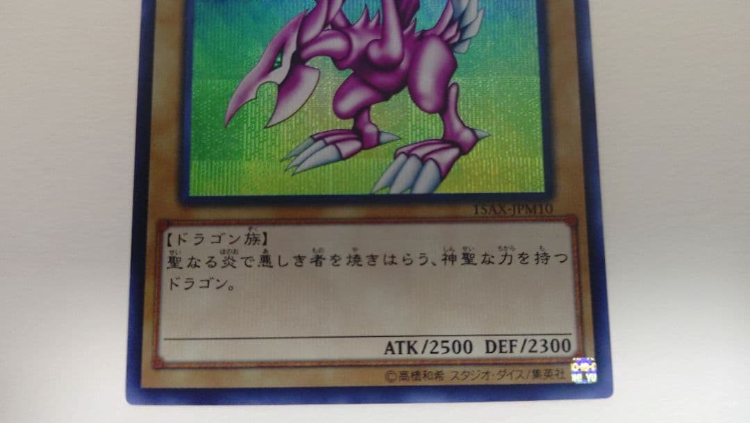 Yu -Gi -Oh! Ocg Duel Monsters