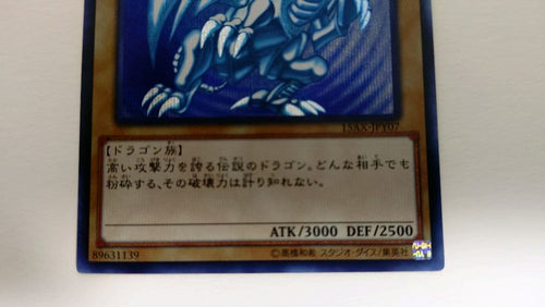 Yu -Gi -Oh! Ocg Duel Monsters