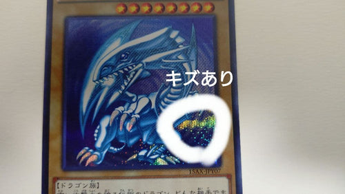 Yu -Gi -Oh! Ocg Duel Monsters