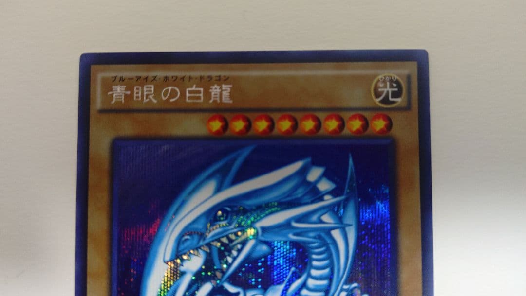 Yu -Gi -Oh! Ocg Duel Monsters