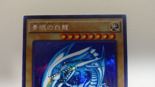 Yu -Gi -Oh! Ocg Duel Monsters