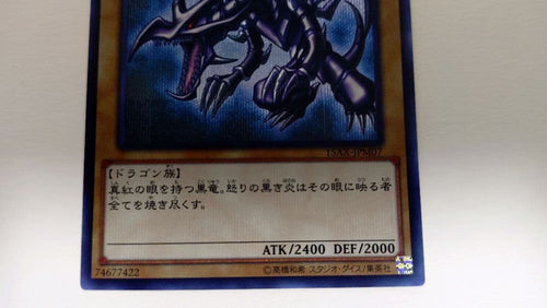Yu -Gi -Oh! Ocg Duel Monsters
