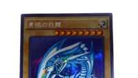 Yu -Gi -Oh! Ocg Duel Monsters
