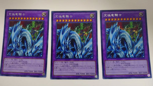 Yu -Gi -Oh! Ocg Duel Monsters