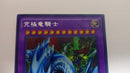 Yu -Gi -Oh! Ocg Duel Monsters