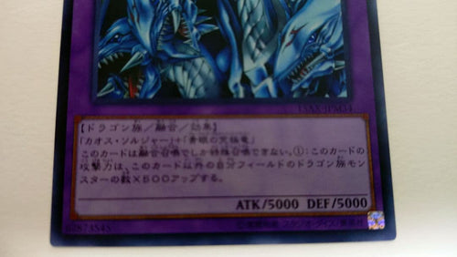 Yu -Gi -Oh! Ocg Duel Monsters