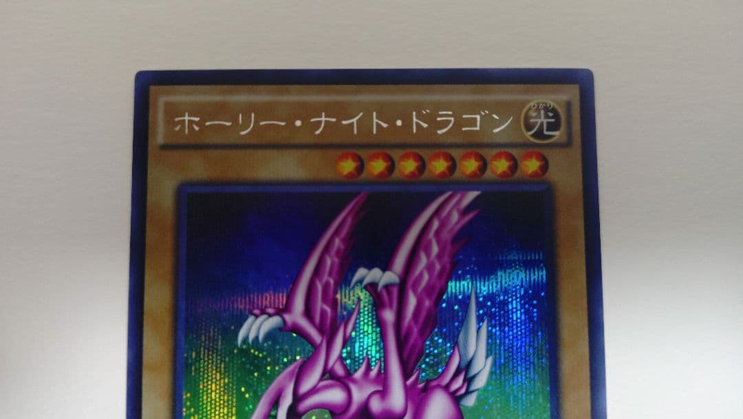 Yu -Gi -Oh! Ocg Duel Monsters