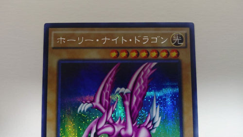 Yu -Gi -Oh! Ocg Duel Monsters