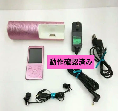 Sony Digital Audio Player Walkman Nw-S775 16Gb