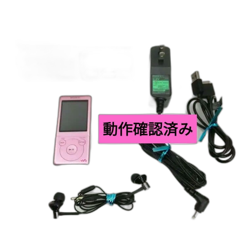 Sony Digital Audio Player Walkman Nw-S775 16Gb