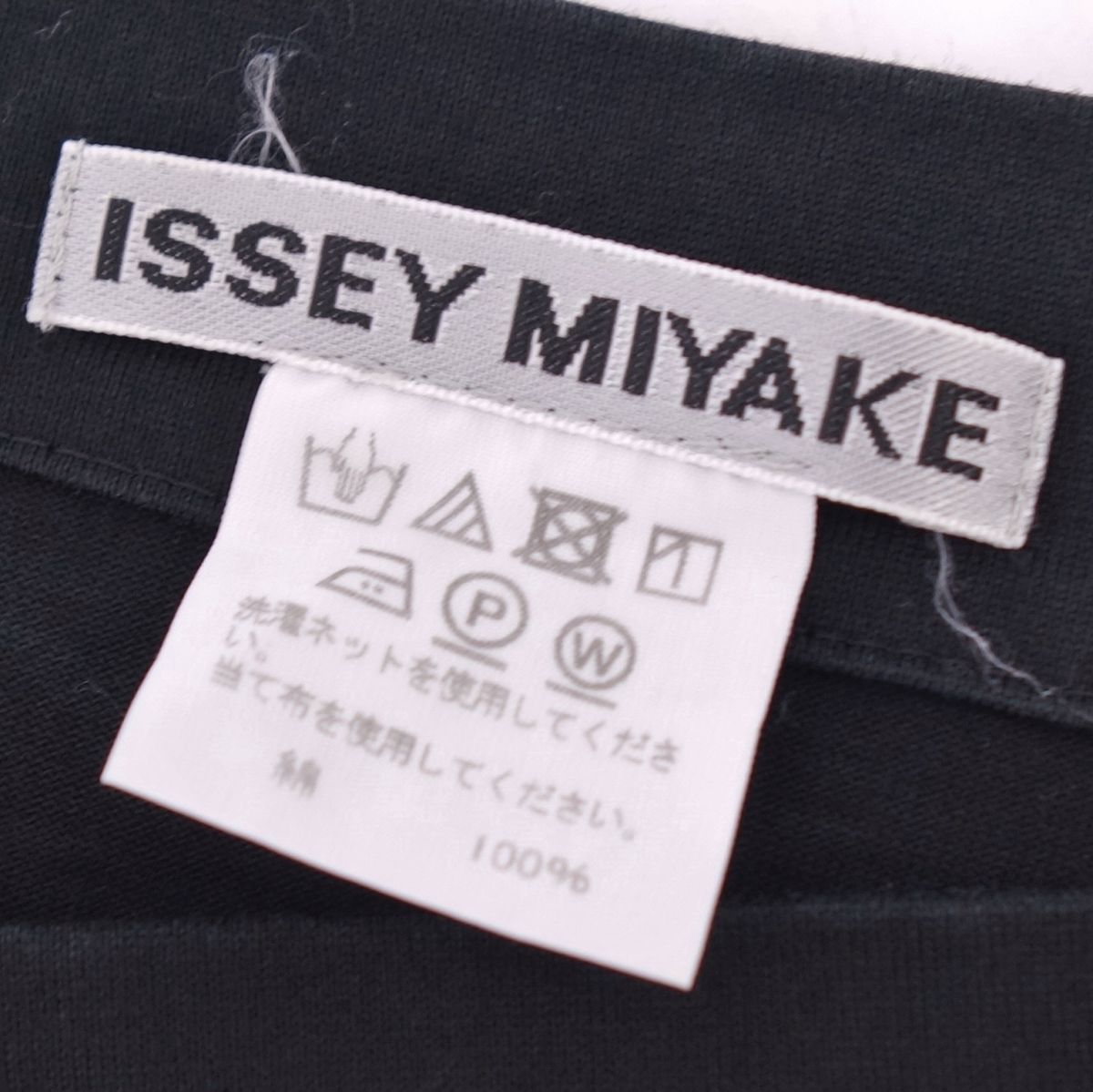 Issey Miyake Short Sleeve