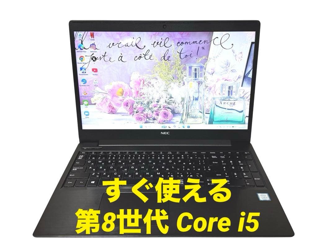 Nec Windows Laptops 8 Core I5 Hd Windows11