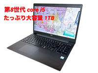 Nec Windows Laptops Core I5 1Tb