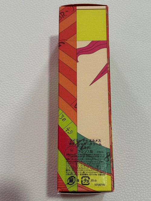 Hermes Körperseife Twilly D'Hermes 200 ml