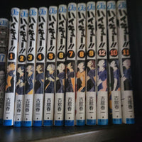 Sh Nen Manga 1-12