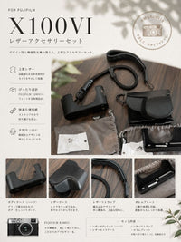Camera Cases Fujifilm X100Vi 2