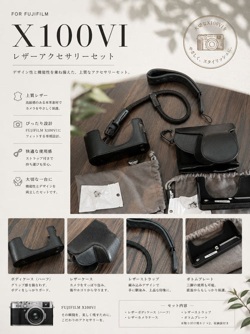 Camera Cases Fujifilm X100Vi 2