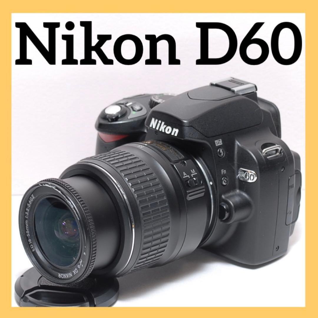 Nikon Digital Slr D60